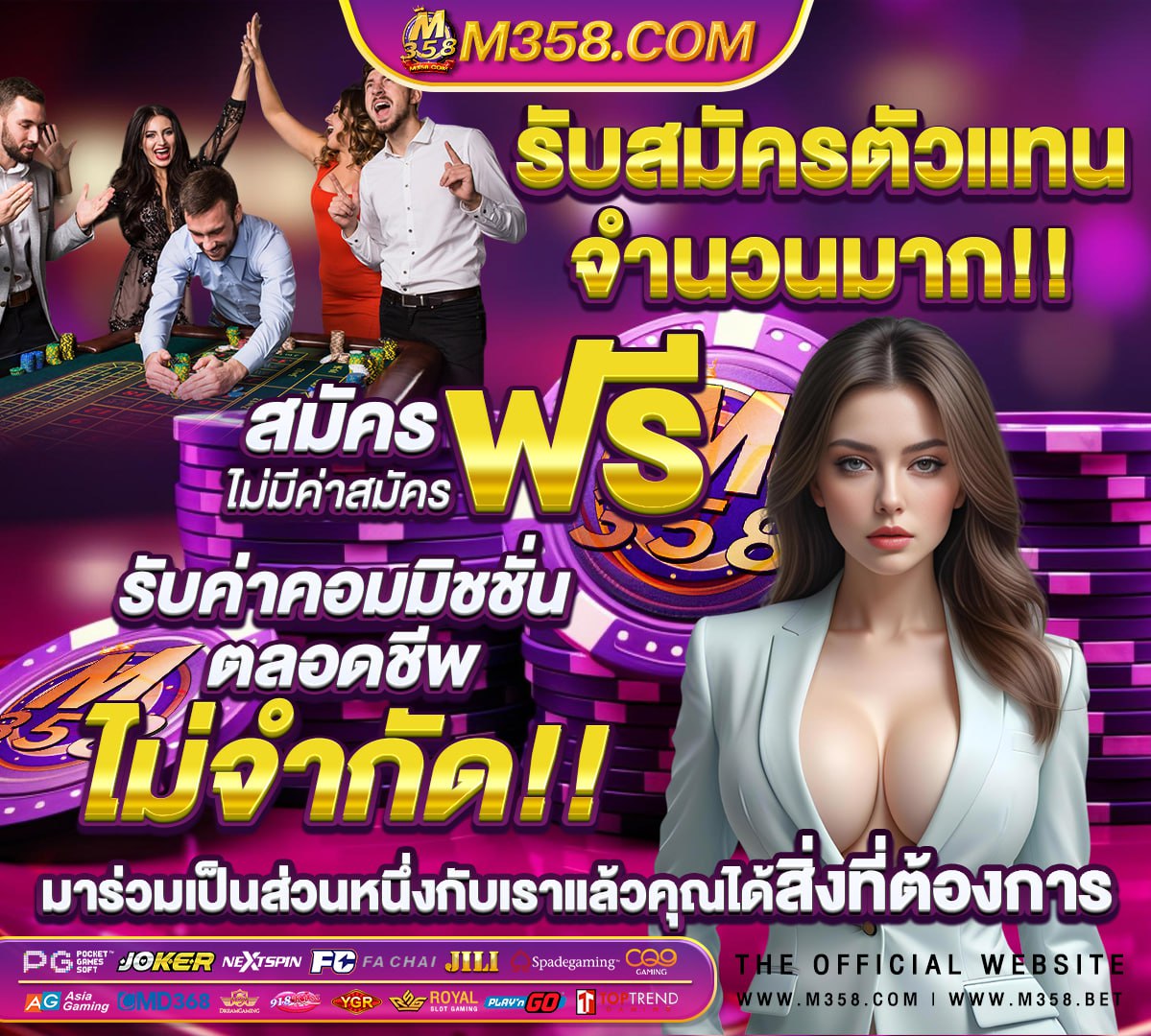 สมัครสล็อตทุกค่าย